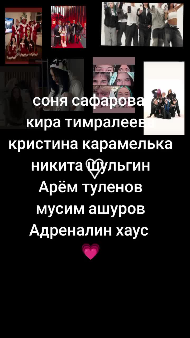 @Love_CoHя(сафарова)