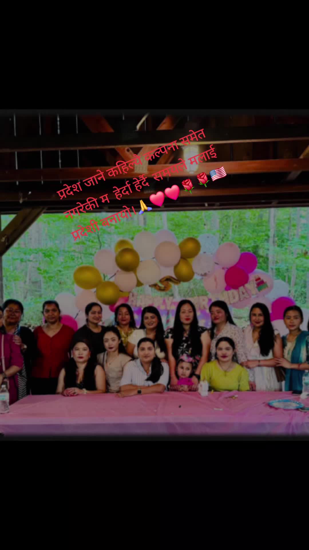 @Radhika KhadkaBasnet🇳🇵to🇺🇸