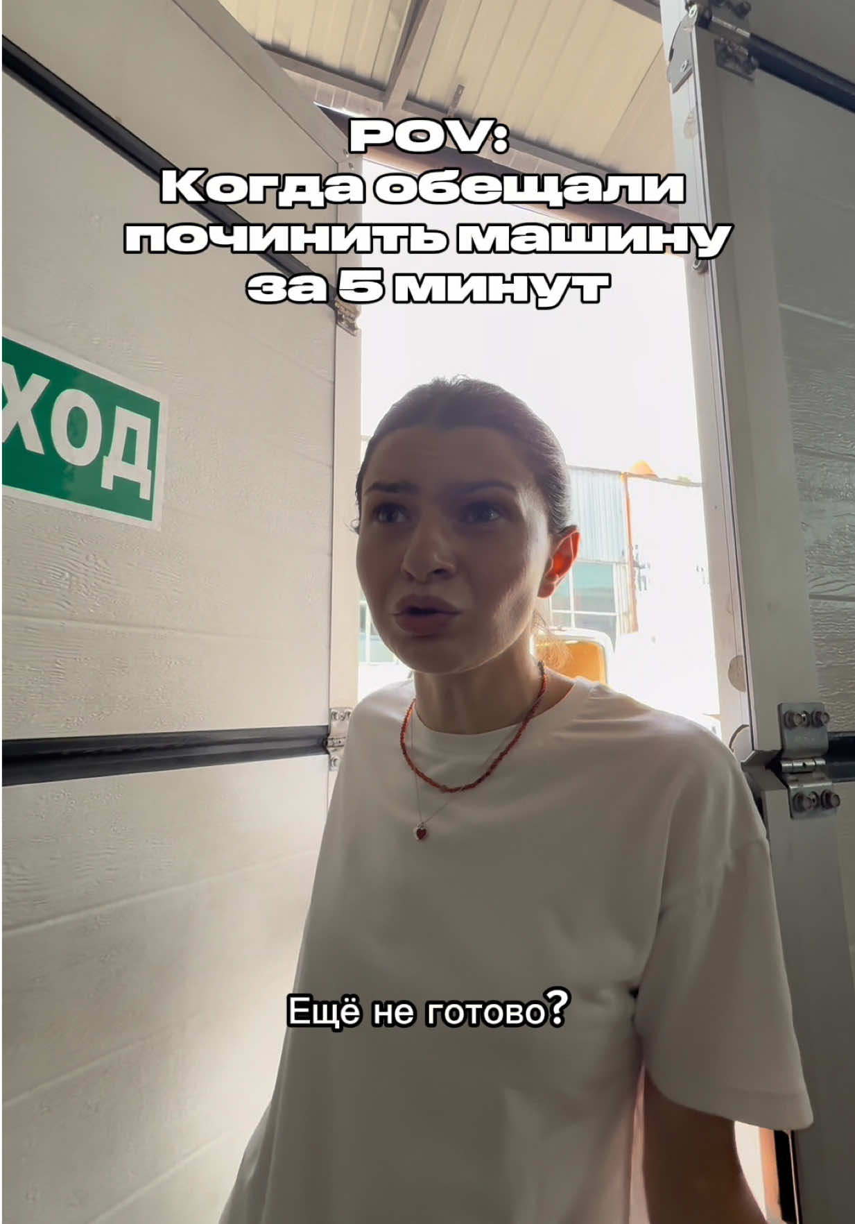 @Swaga сервис