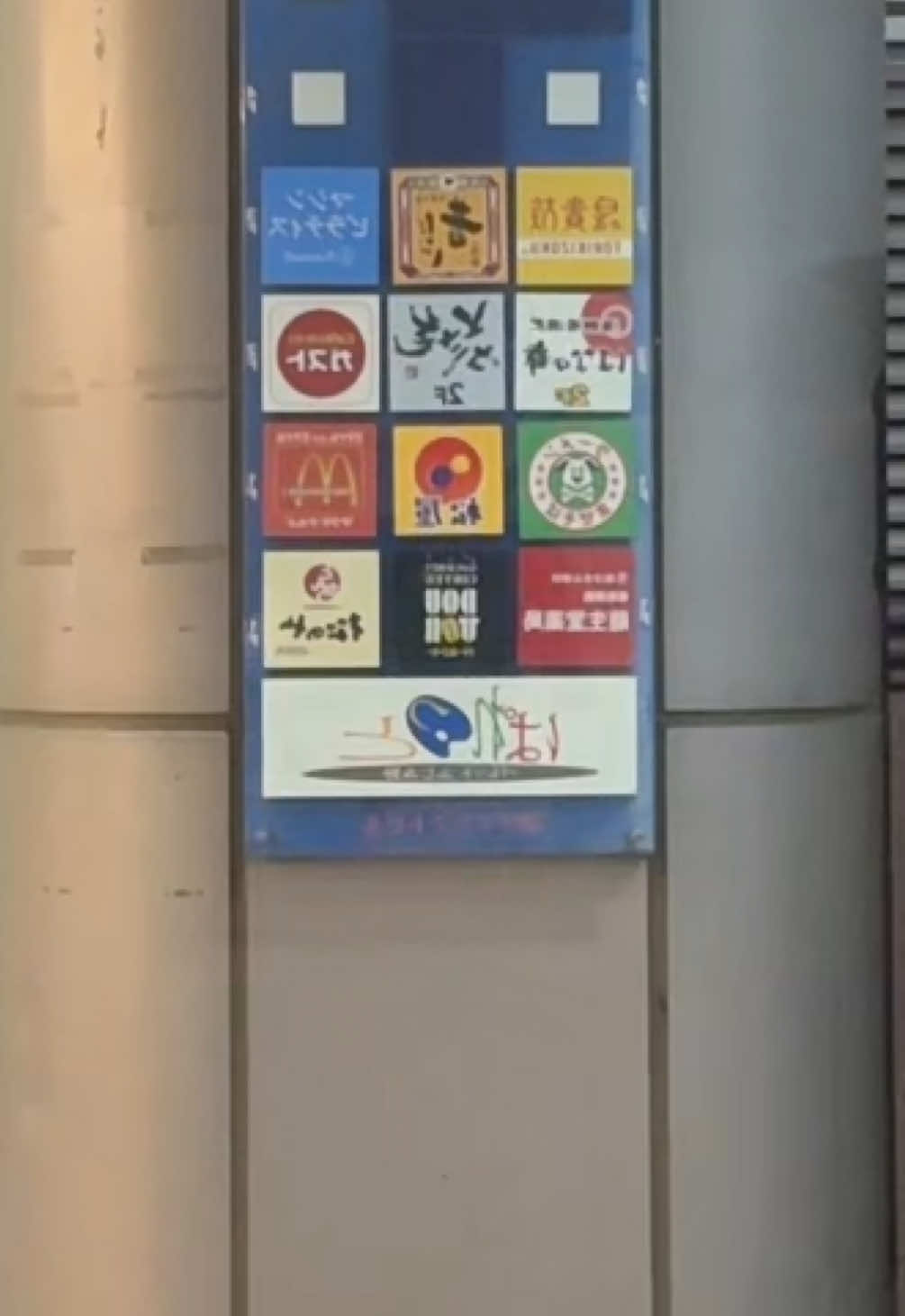 @ぱっち