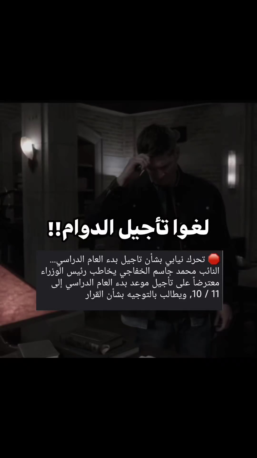 @"غيث" (مواطن شريف جداً)