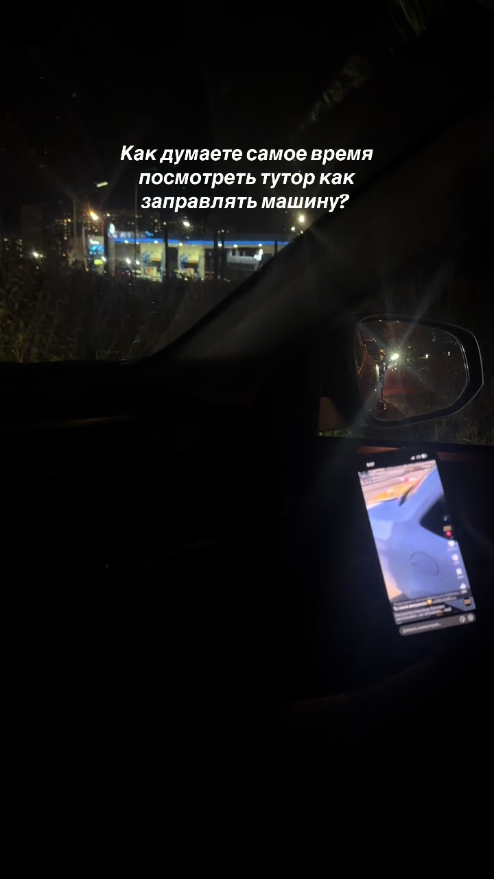 @нютик