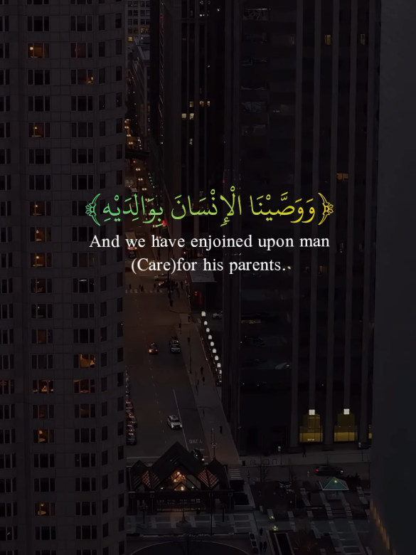 @Zee القرآن