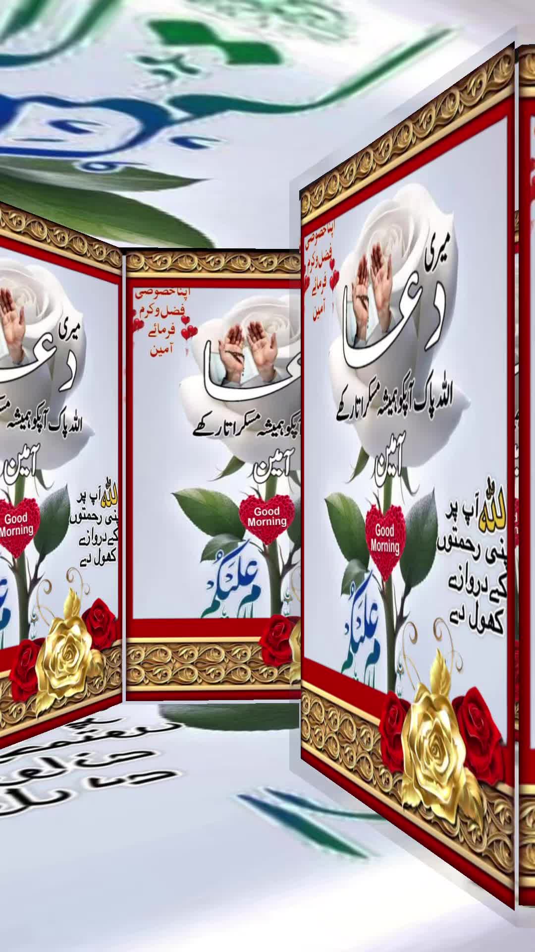 @🤍بسم اللہ الرحمن الرحیم A