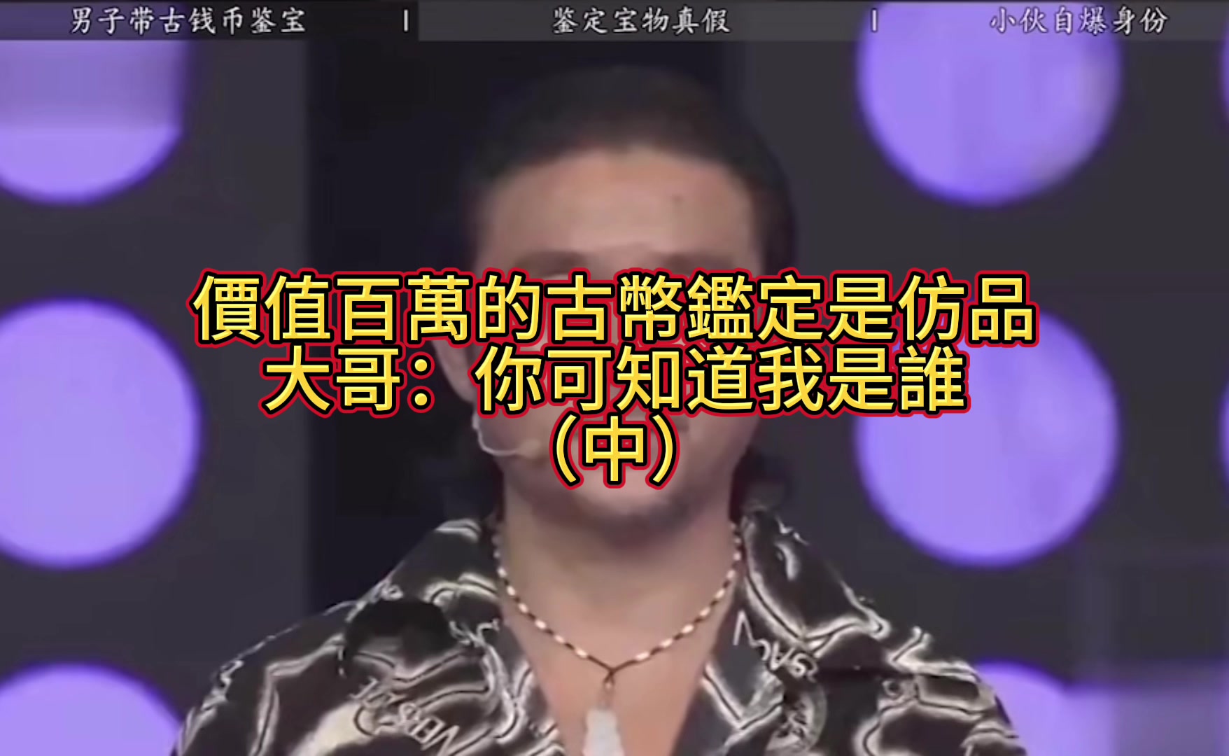 @文物藝術品經紀人