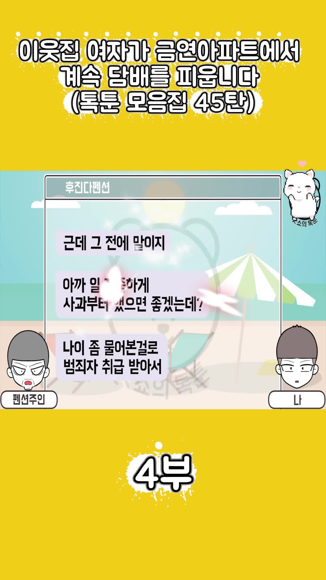 @썰조아
