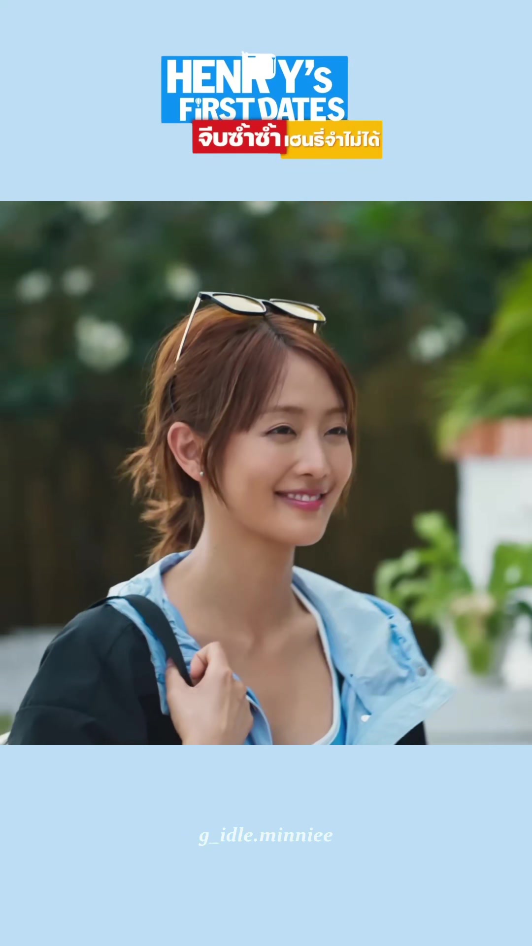 @I-DLE MINNIE FANPAGE