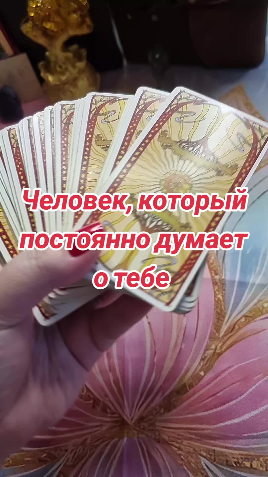 @✨️Излучающая свет✨️