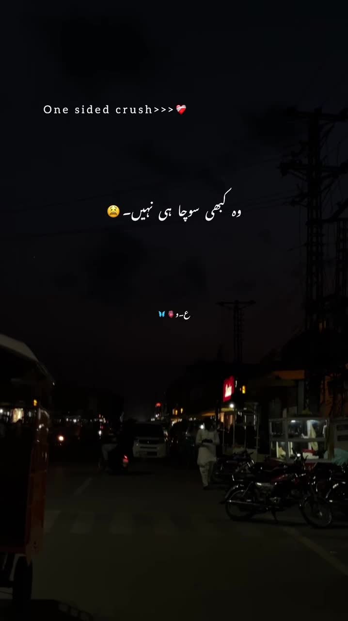 @ع۔و🦋🫀