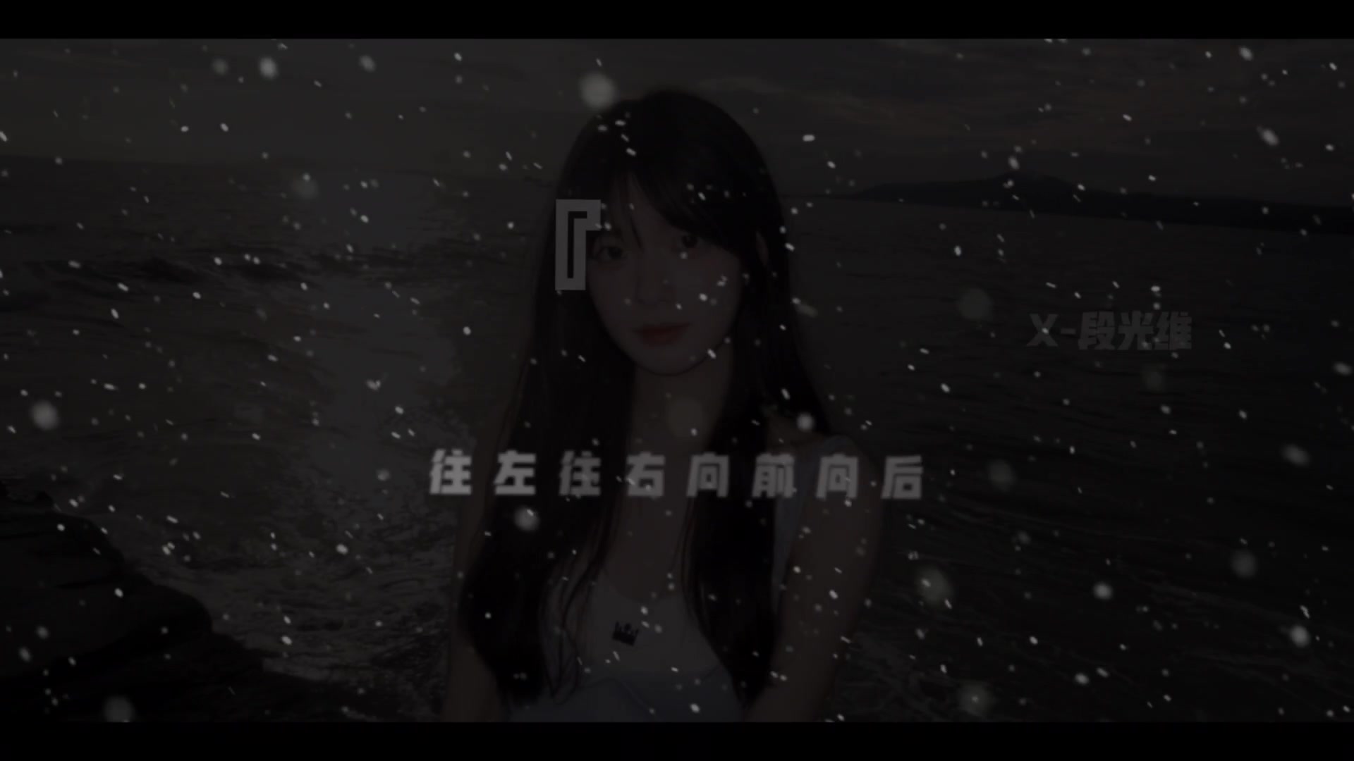 @段光维