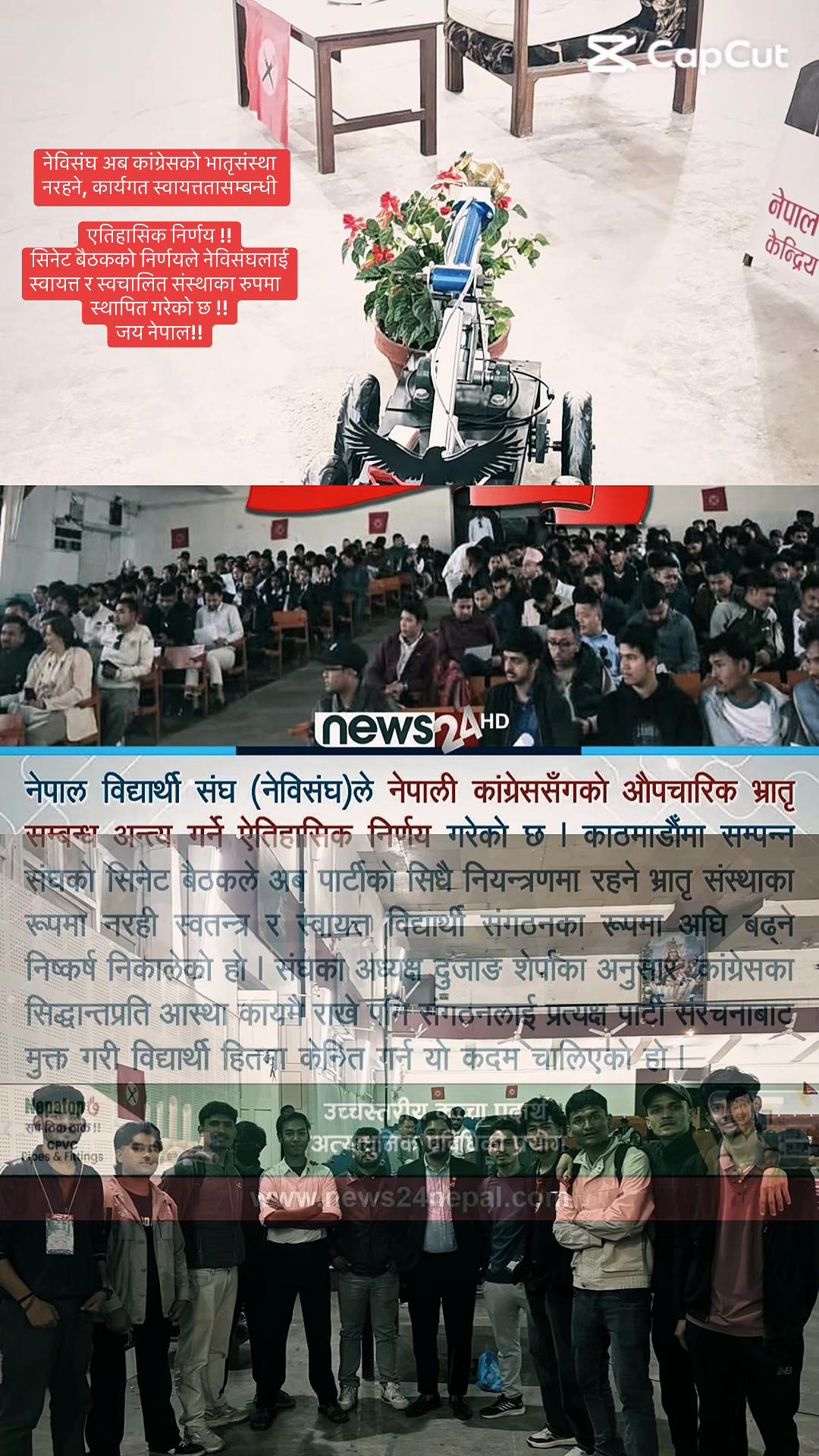 @Amrit Shahi ThaQuri