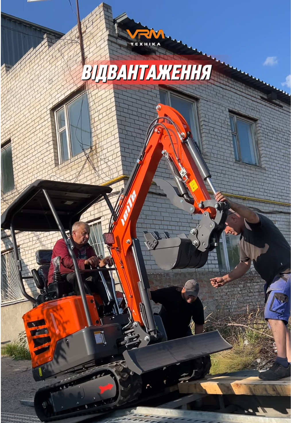 @VRM-Техніка