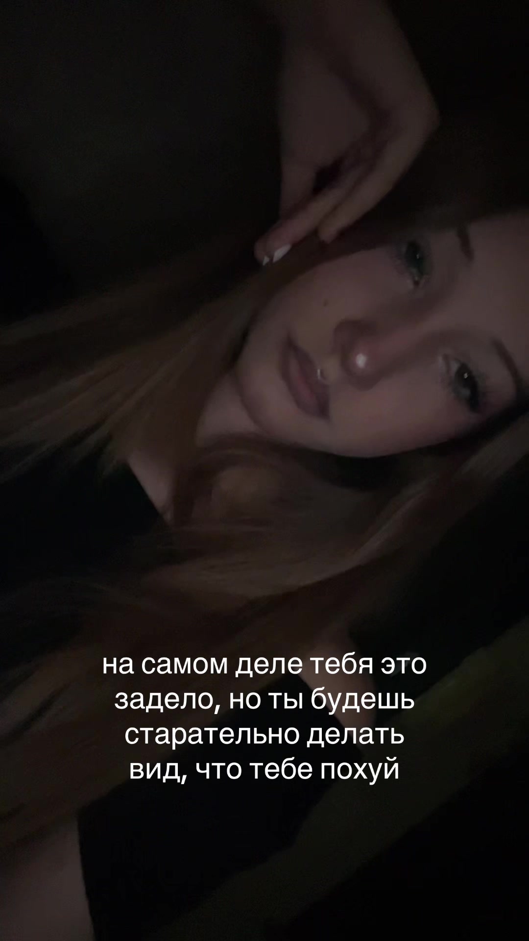 @навечно молодой