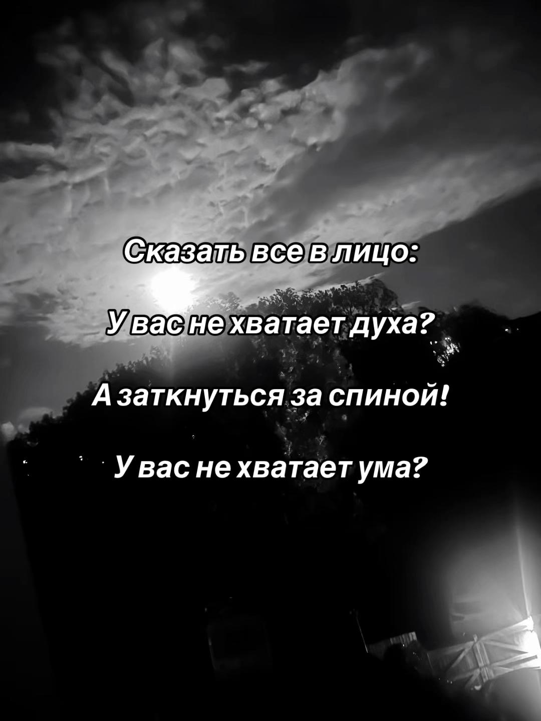 @Daiana