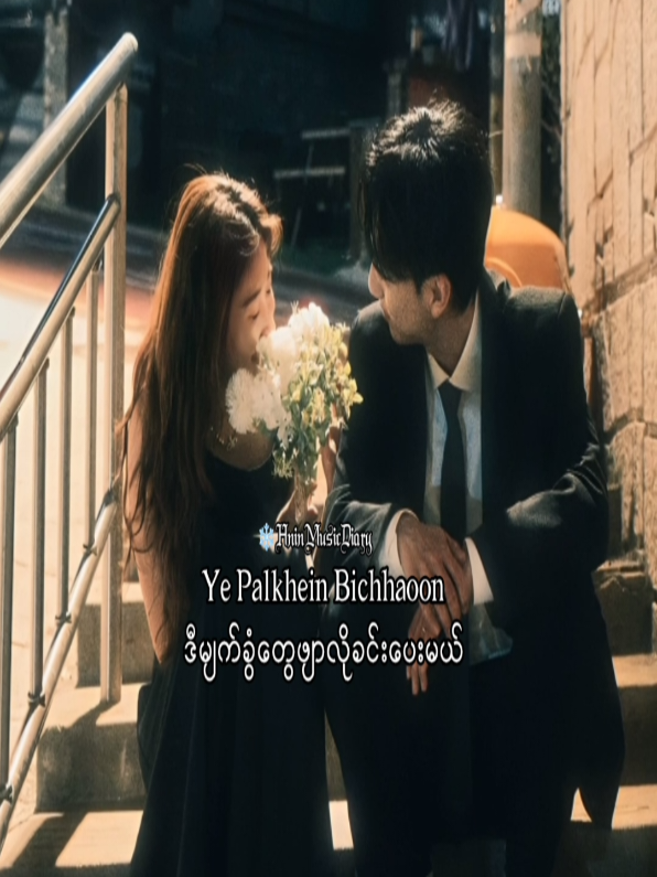 @❄ Hnin Music Diary
