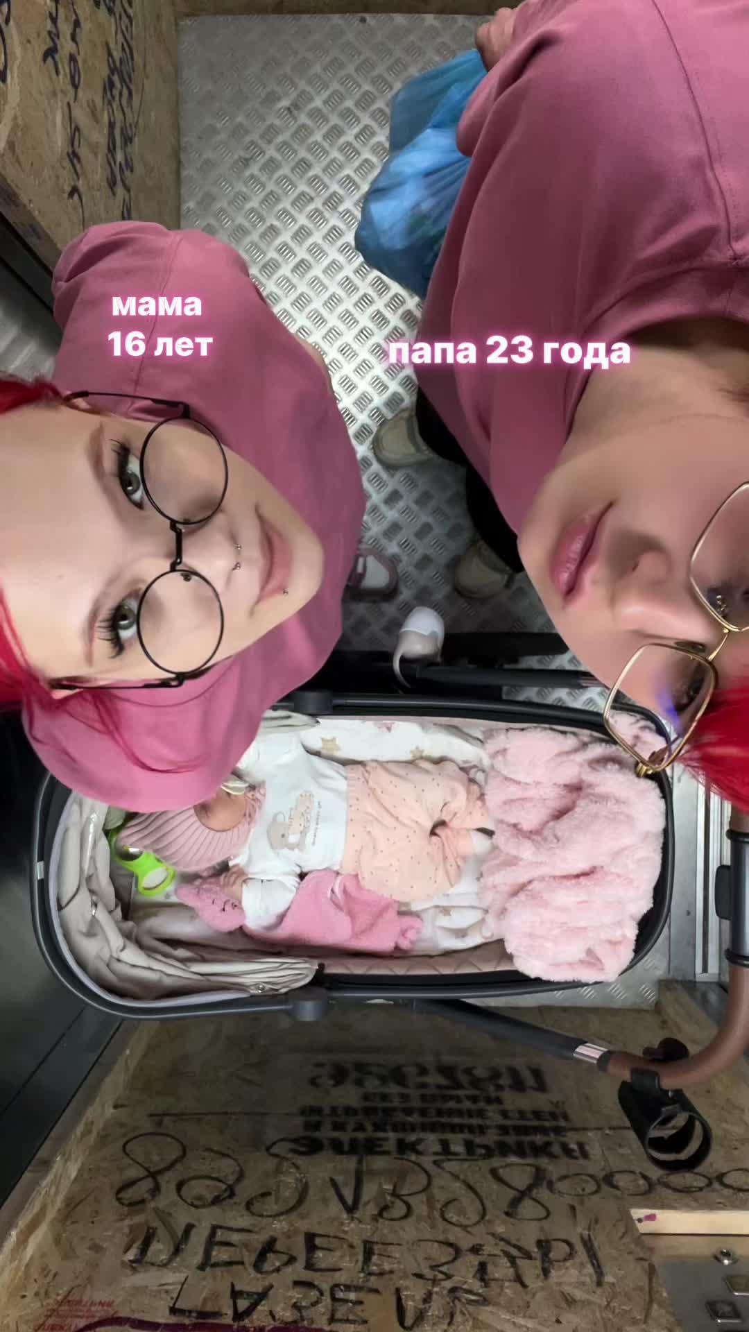 @vichkа тгк: red mams🍓