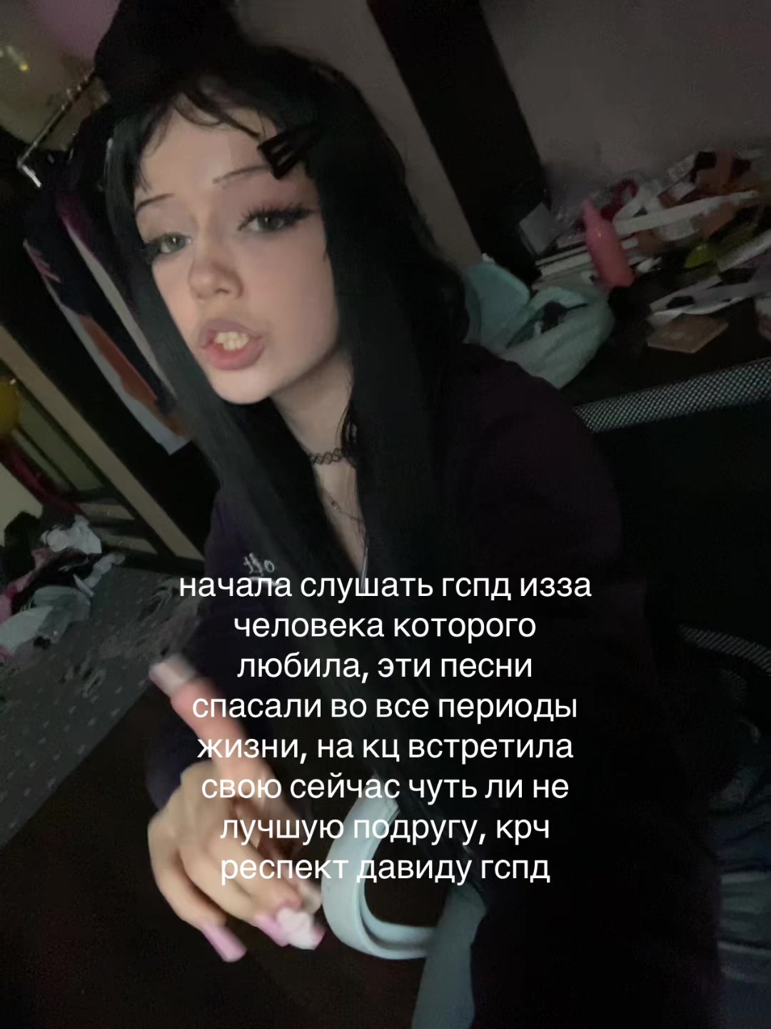 @шарлотка