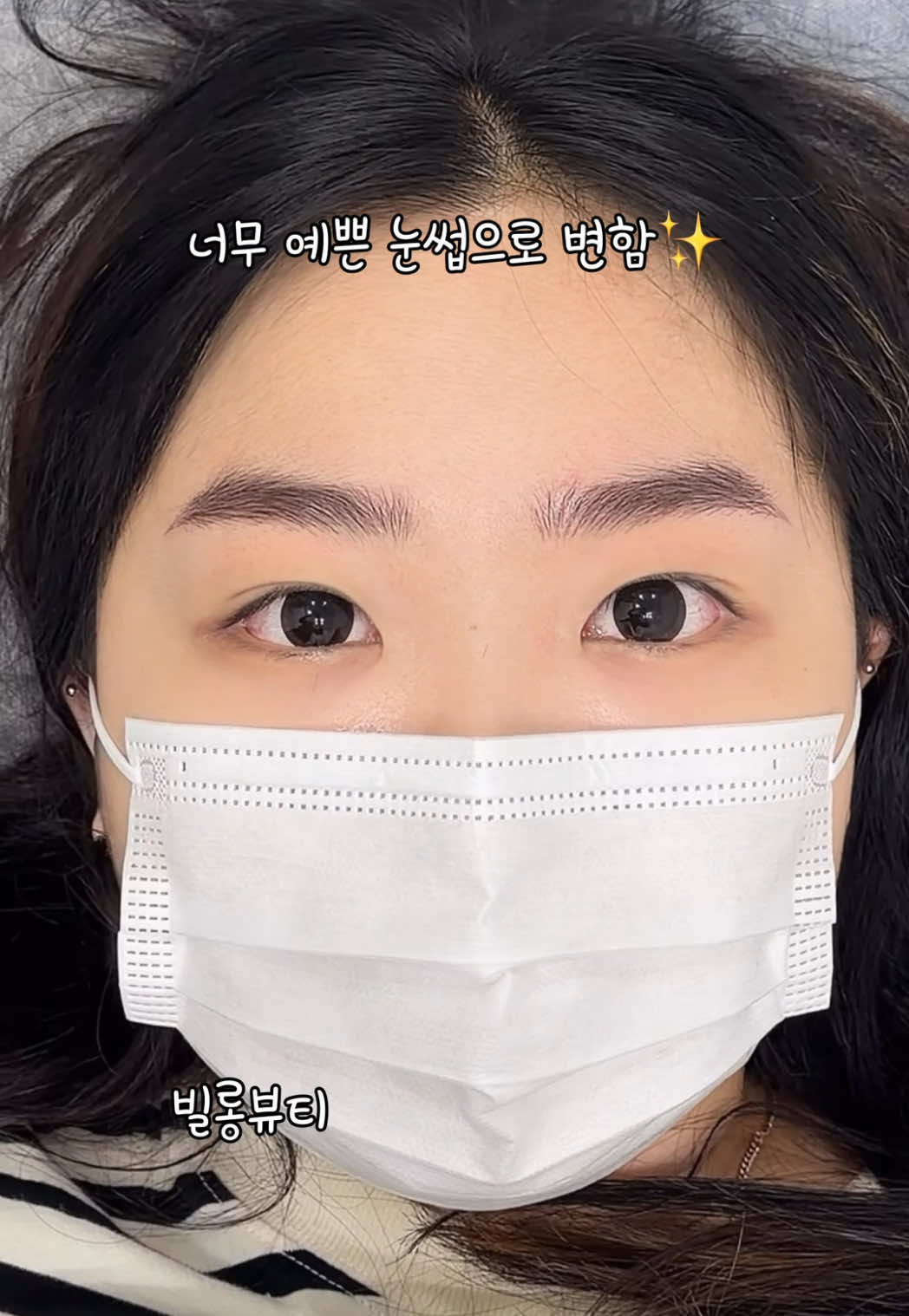 @빌롱뷰티 래쉬 & 브로우