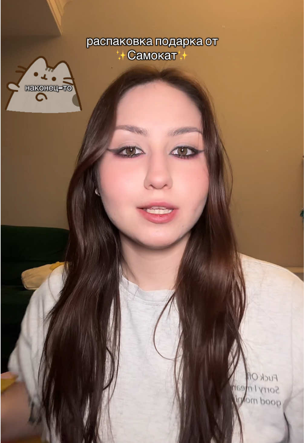 @Тетя кошка