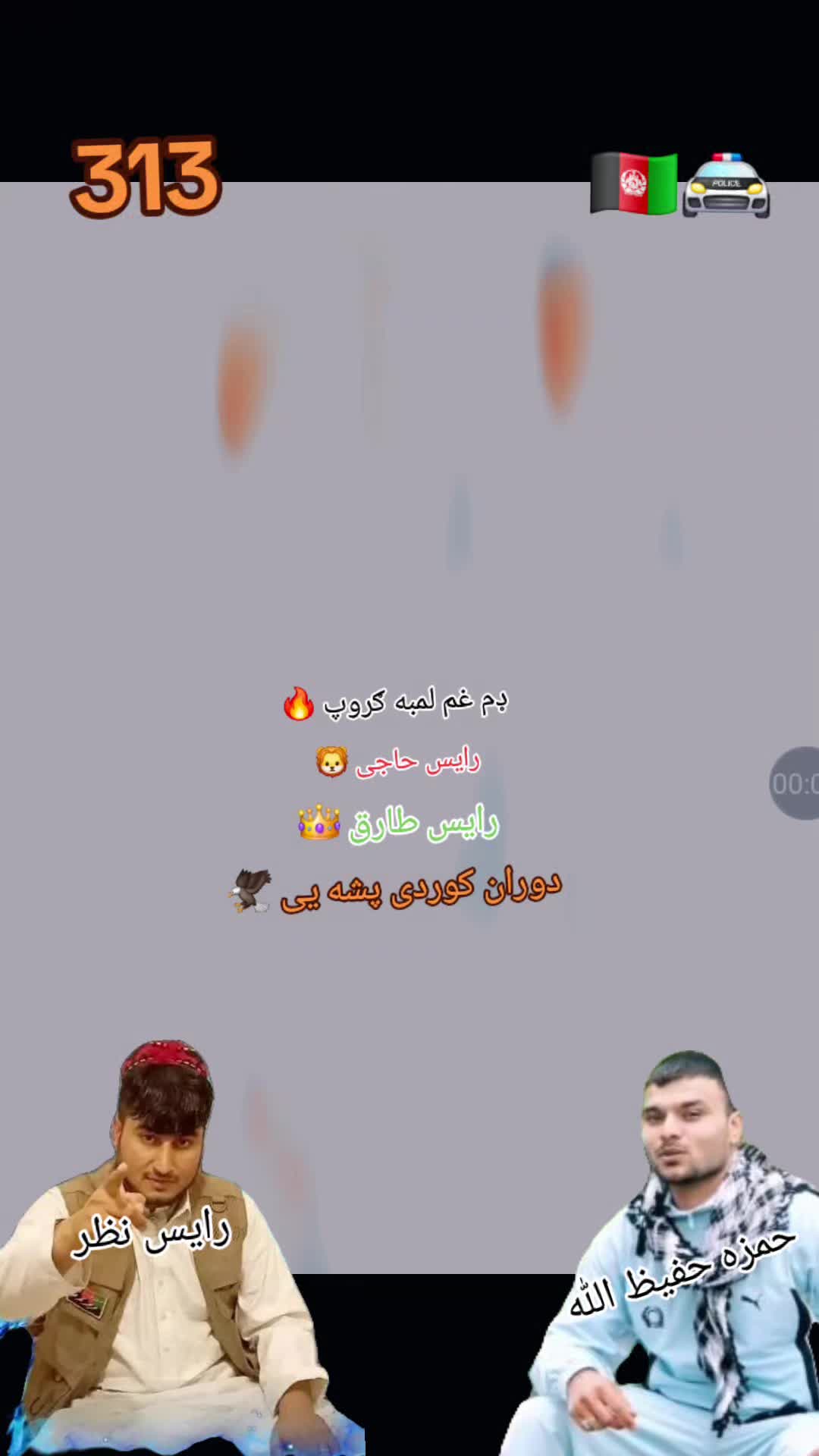@🇦🇫 Mafia Laghmani 👿