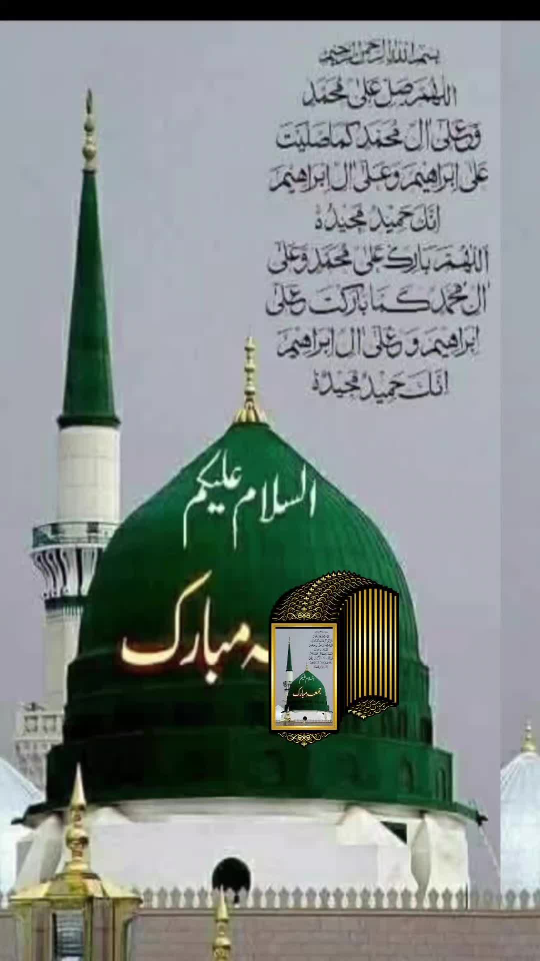 @🤍بسم اللہ الرحمن الرحیم A