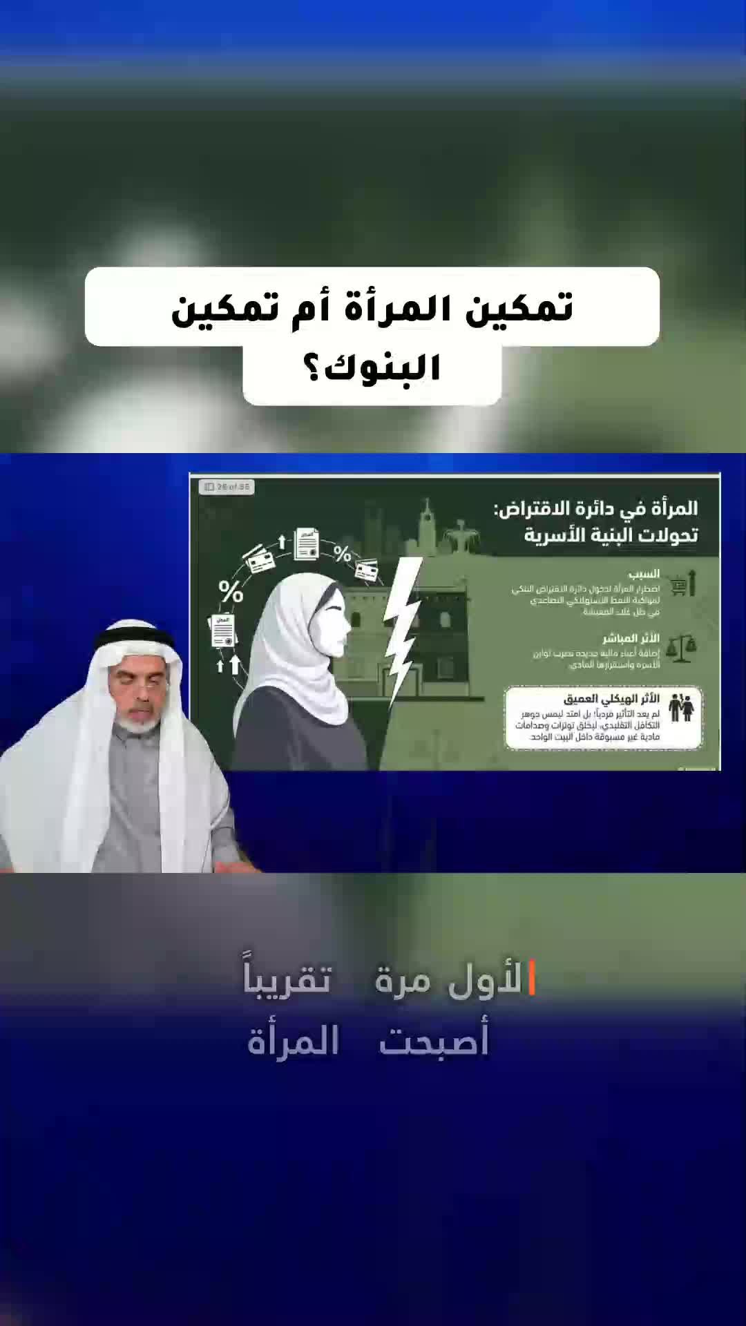 @محمد العمري