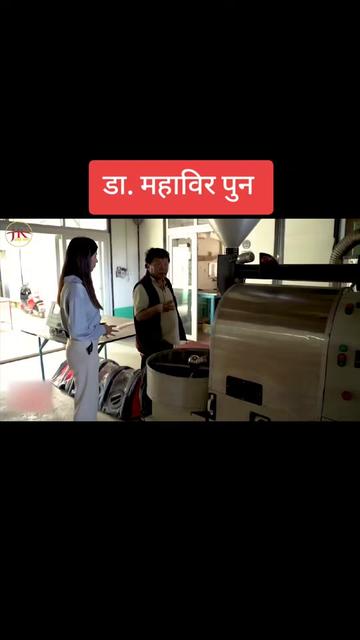 @Bishal Pun✅