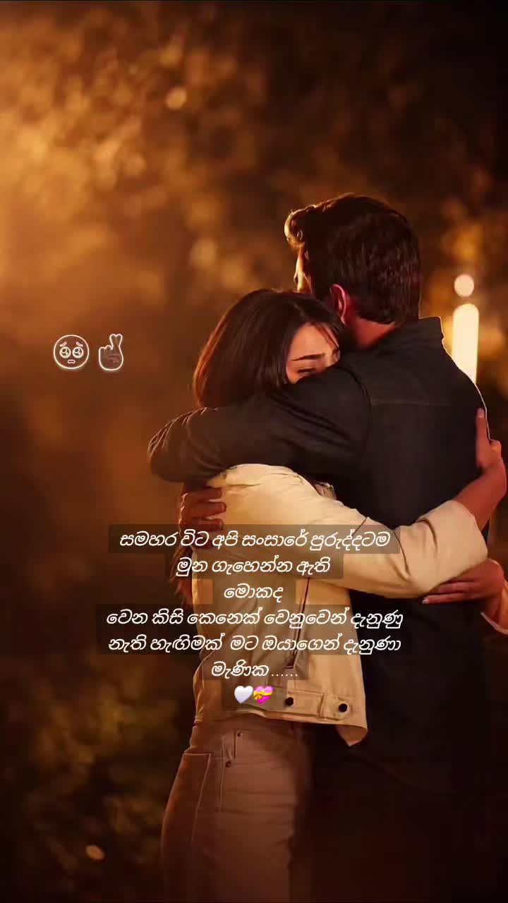 @🕳️👉🏾 NUWAN 🗽🤠