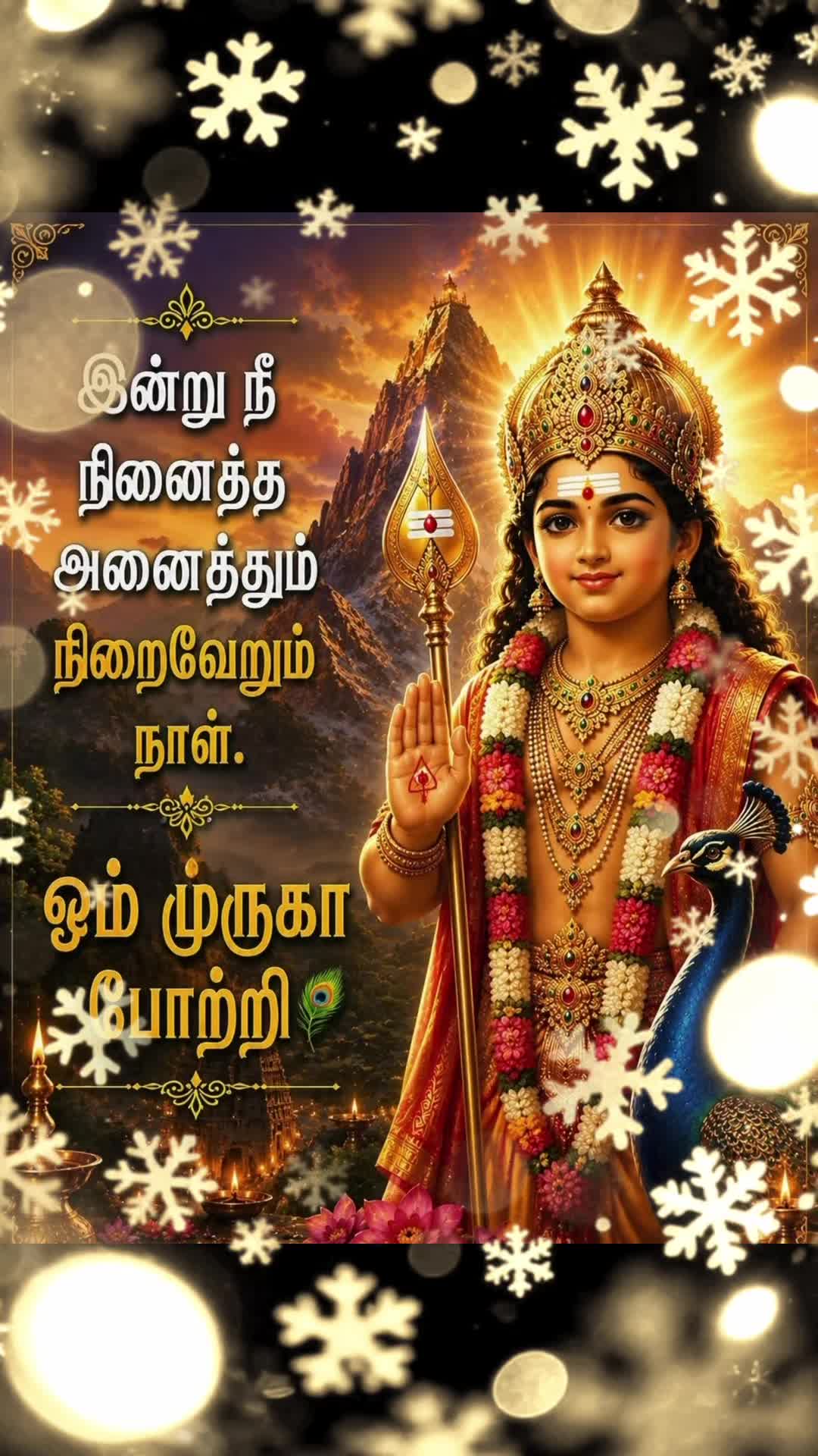 @OM MURUGA
