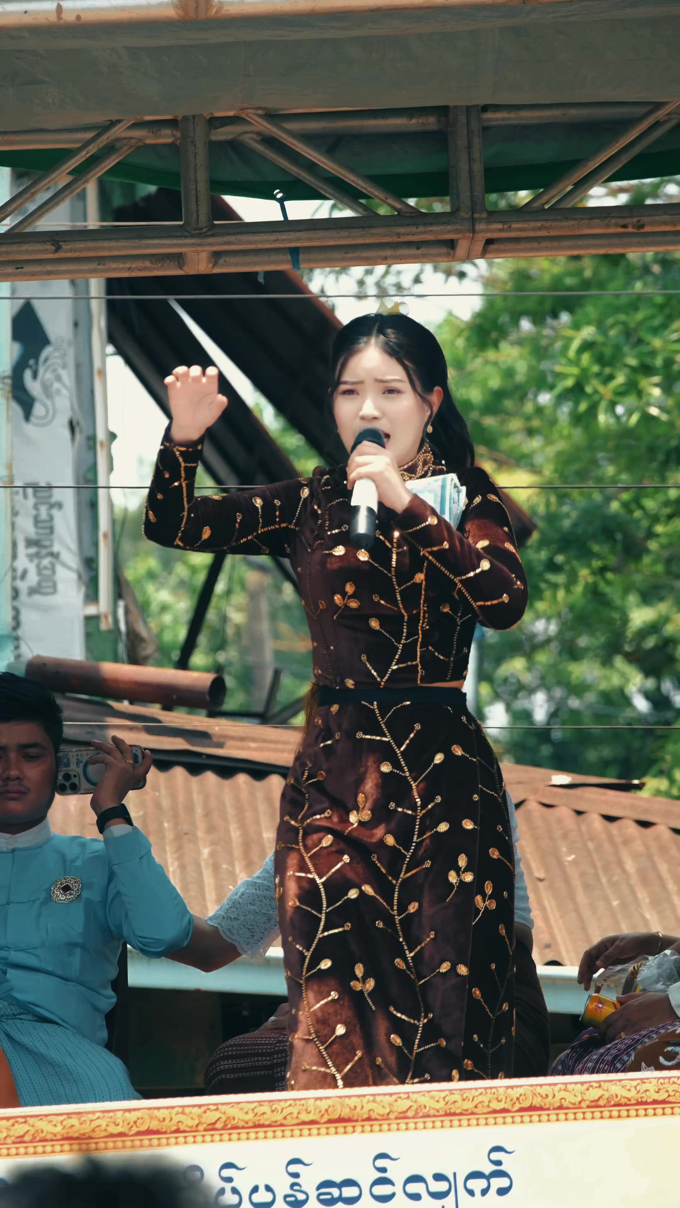 @Phyu Phyu Htwe