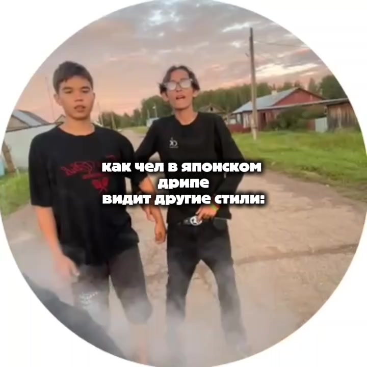@данкоф #YTM🩸