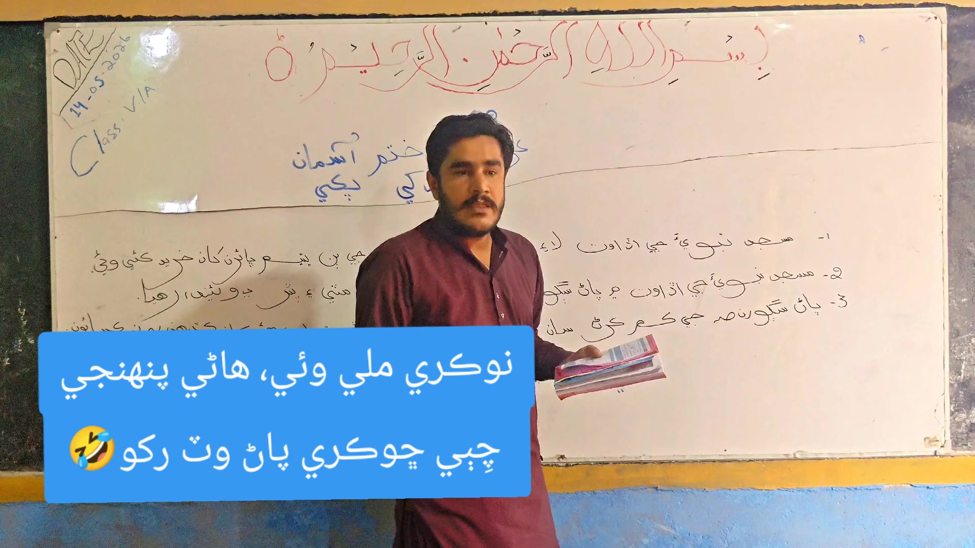 @IQBAL KHAN JAKHRANI