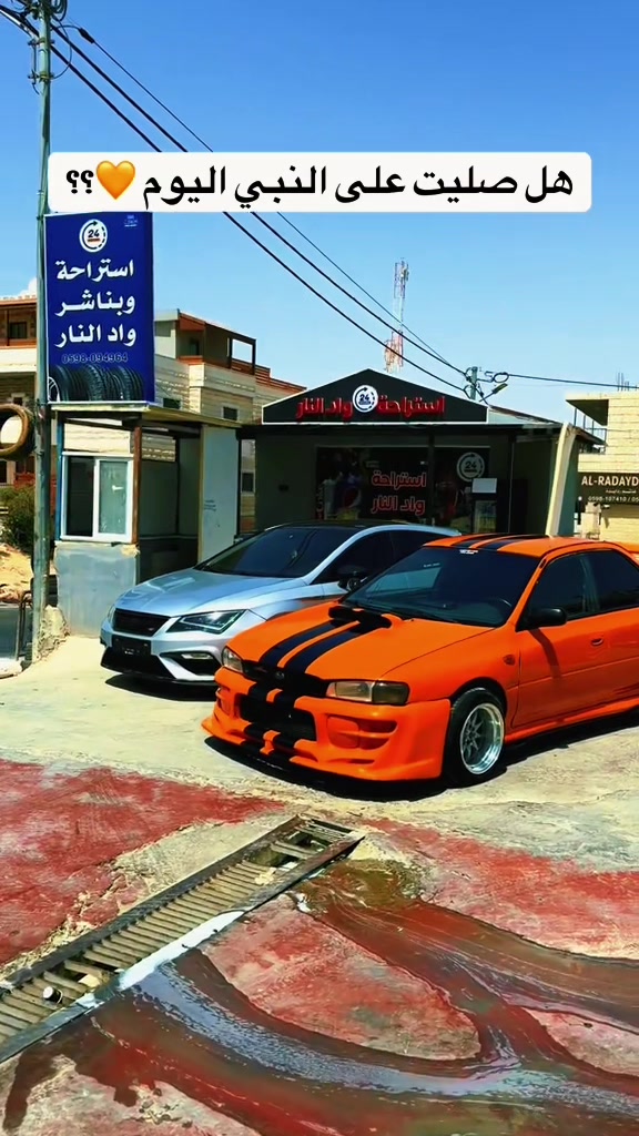 @ابو ناصر🧡راعي البرتقالية🍊