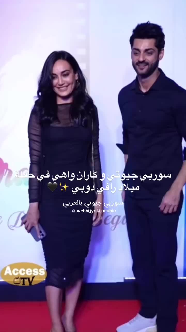 @سوربي جيوتي بالعربي
