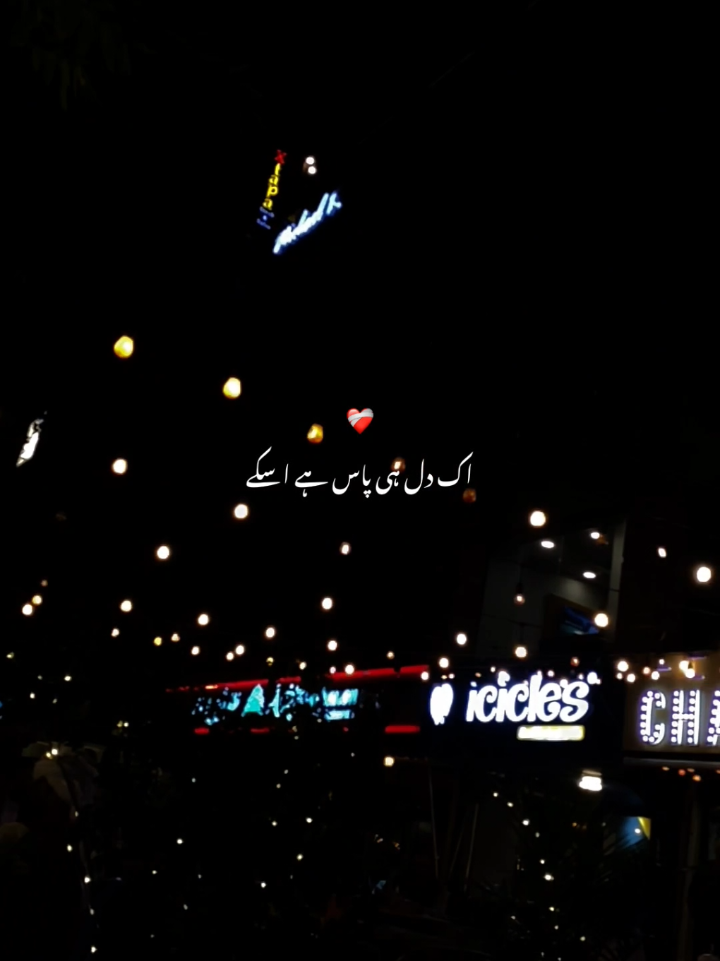 @シ︎𝗟𝗶𝗴𝗵𝘁 𝗹𝘆𝗿𝗶𝗰𝘀♡︎