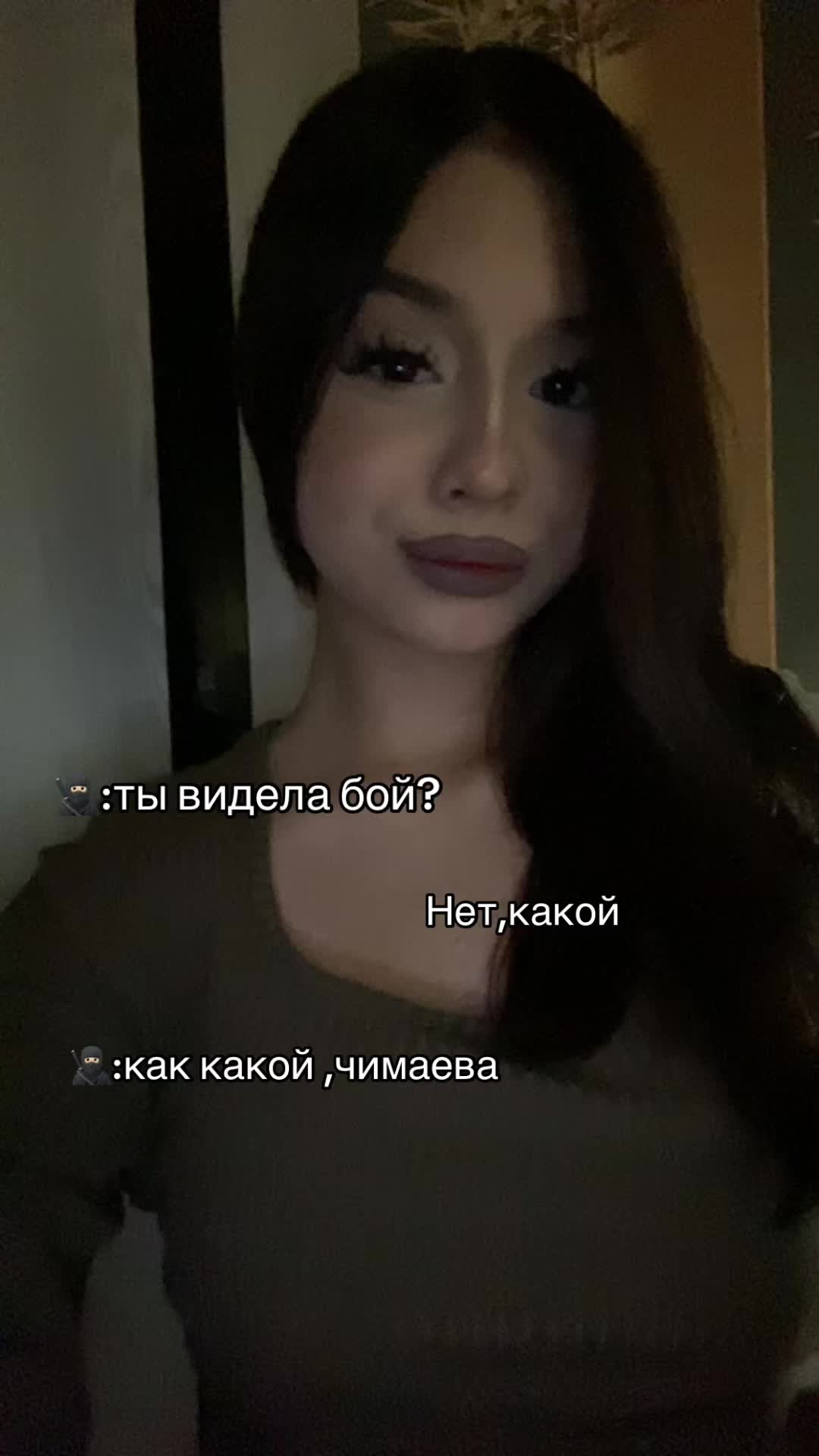 @Тгк:Азербайджанка