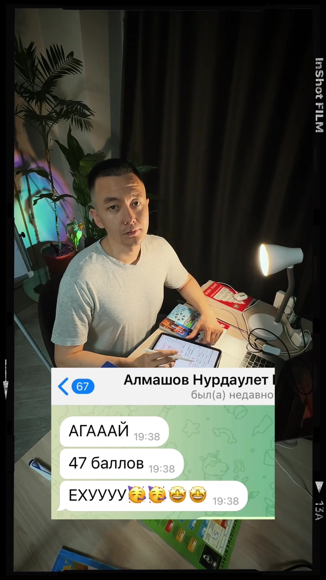 @ЕНТ ХИМИЯ ҰБТ