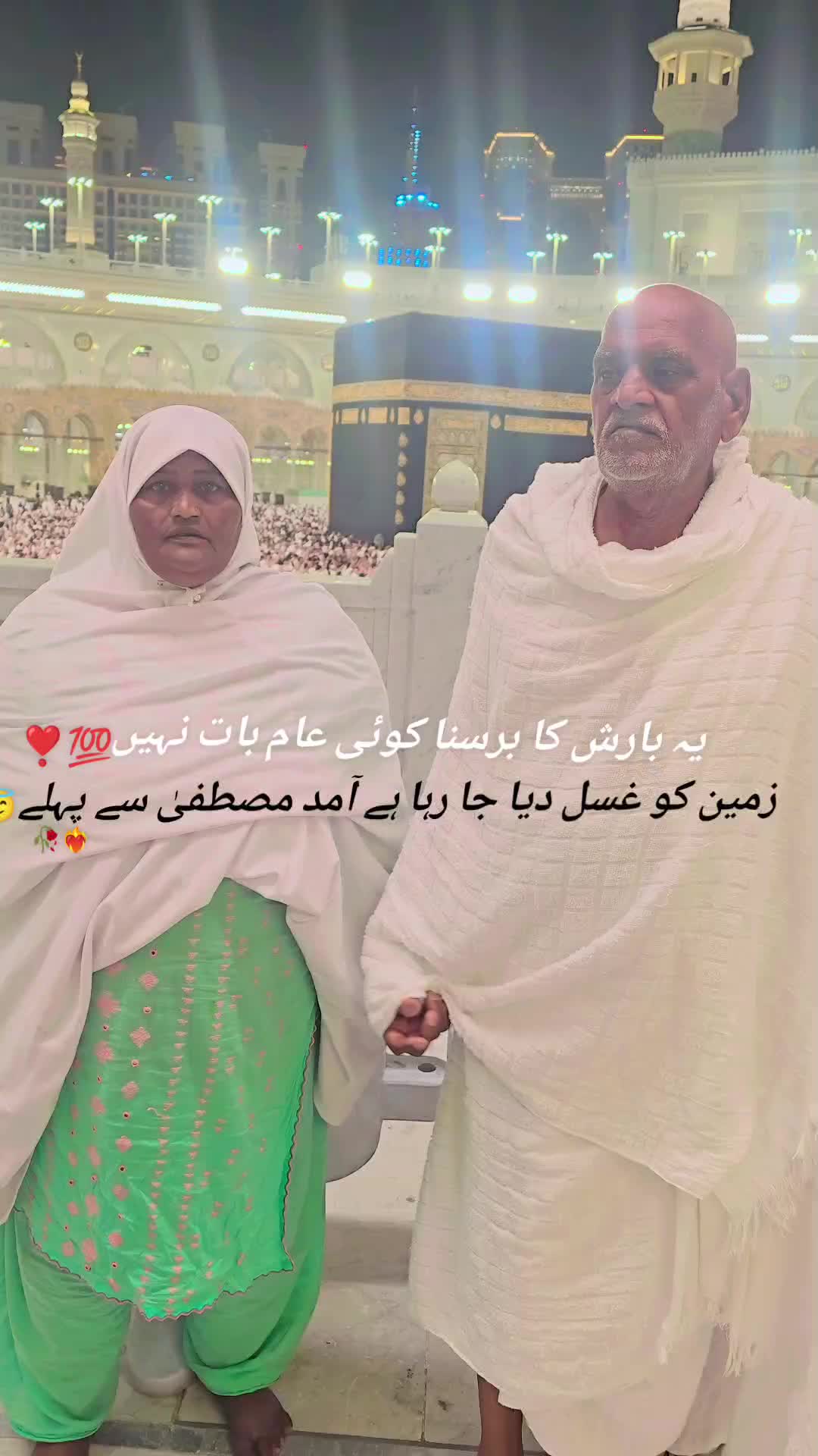 @Maa g❤