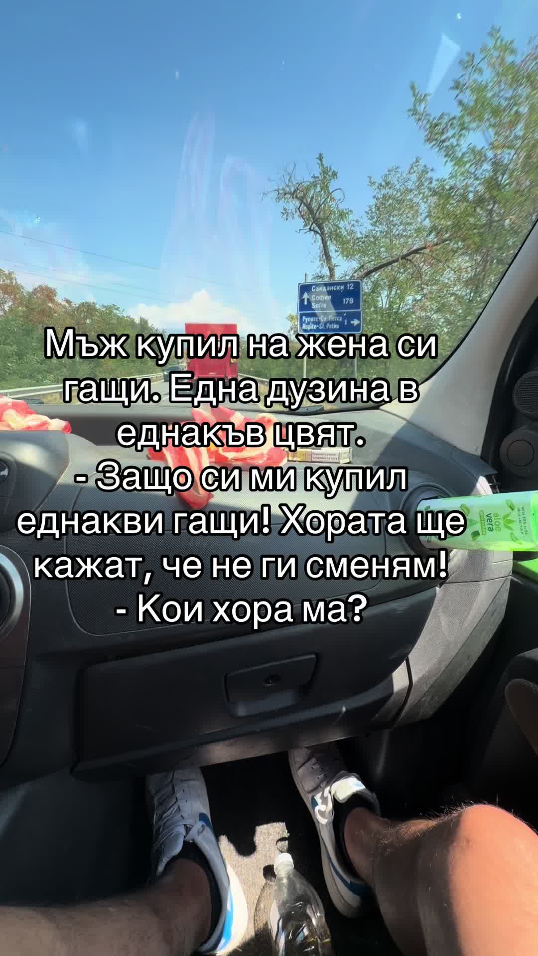@Велизар