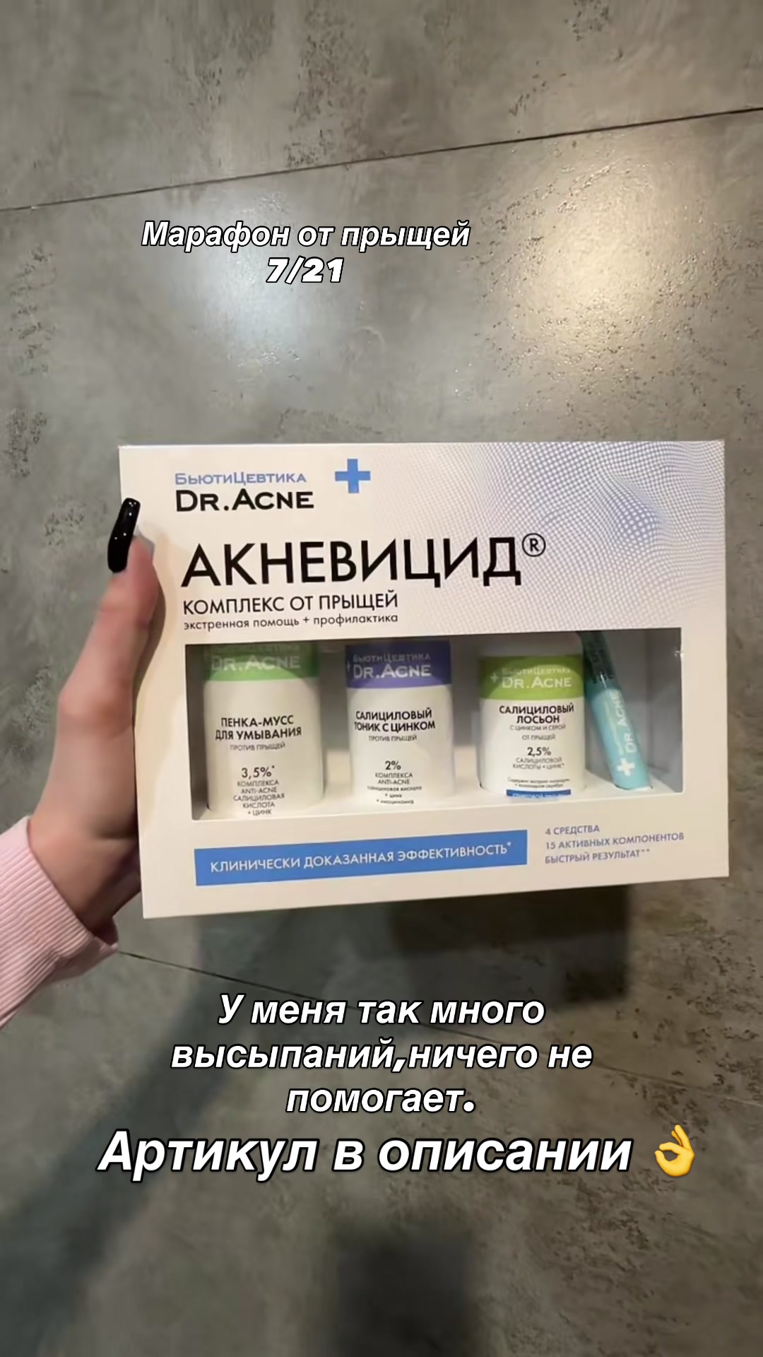 @Алина Антонова