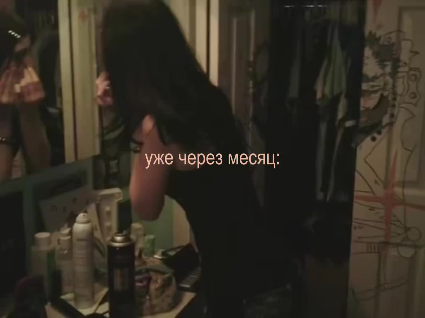 @анонимка