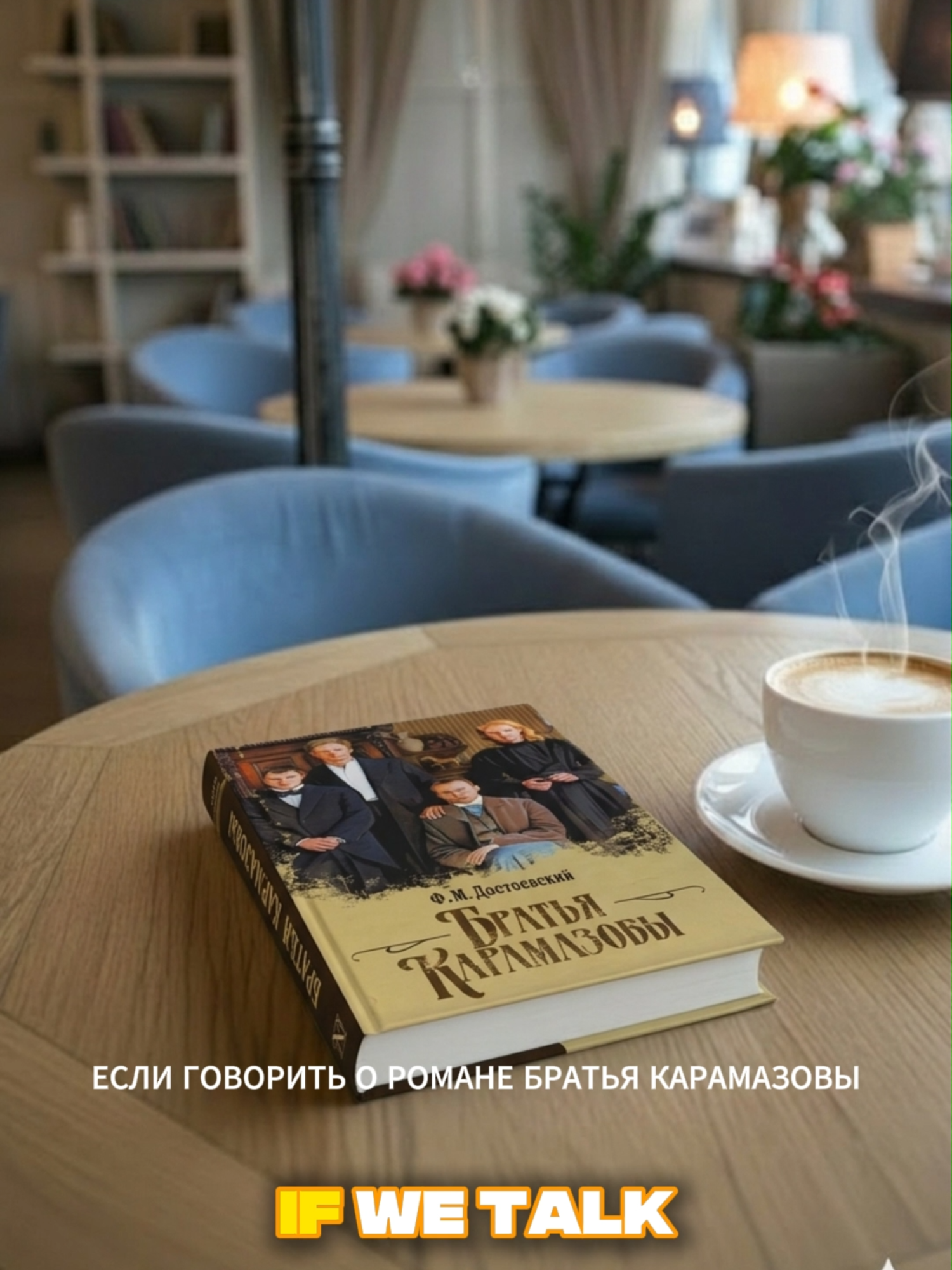 @Virtual LITCAFE «Ключи»