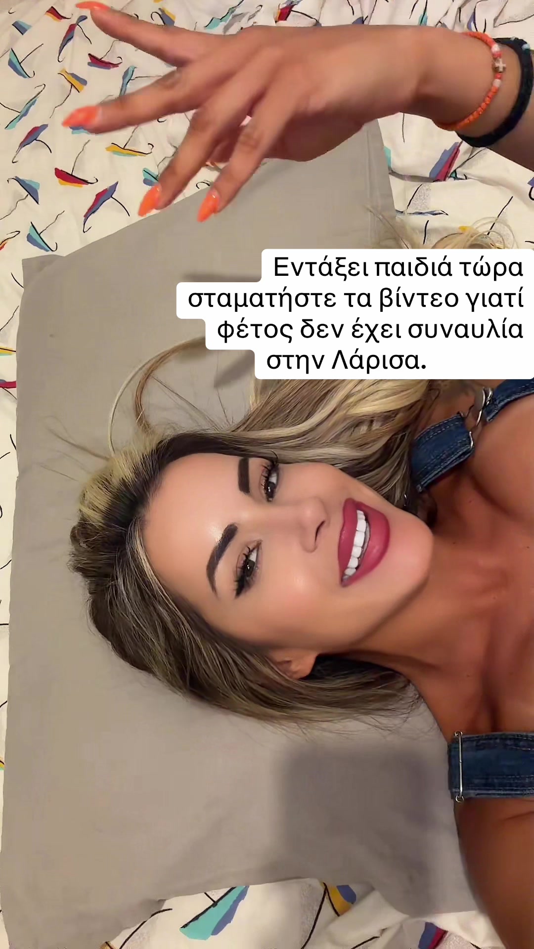 @Pwlina Mitsimponaᥫ᭡