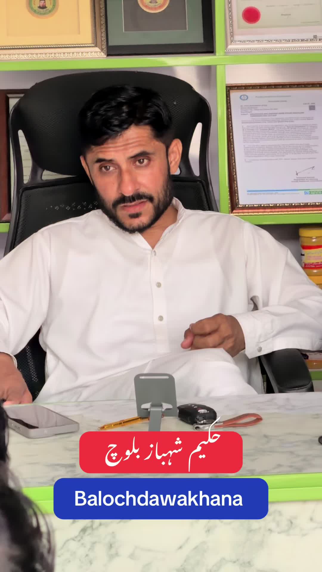 @Hakeem Shahbaz Baloch live