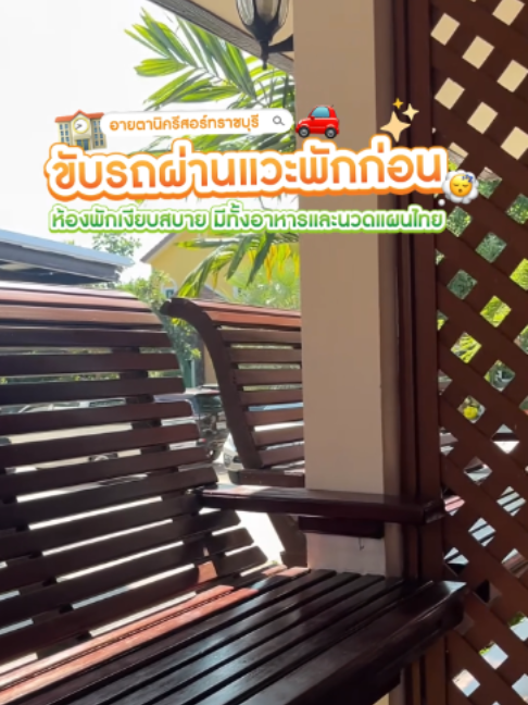@Eitanic.resort