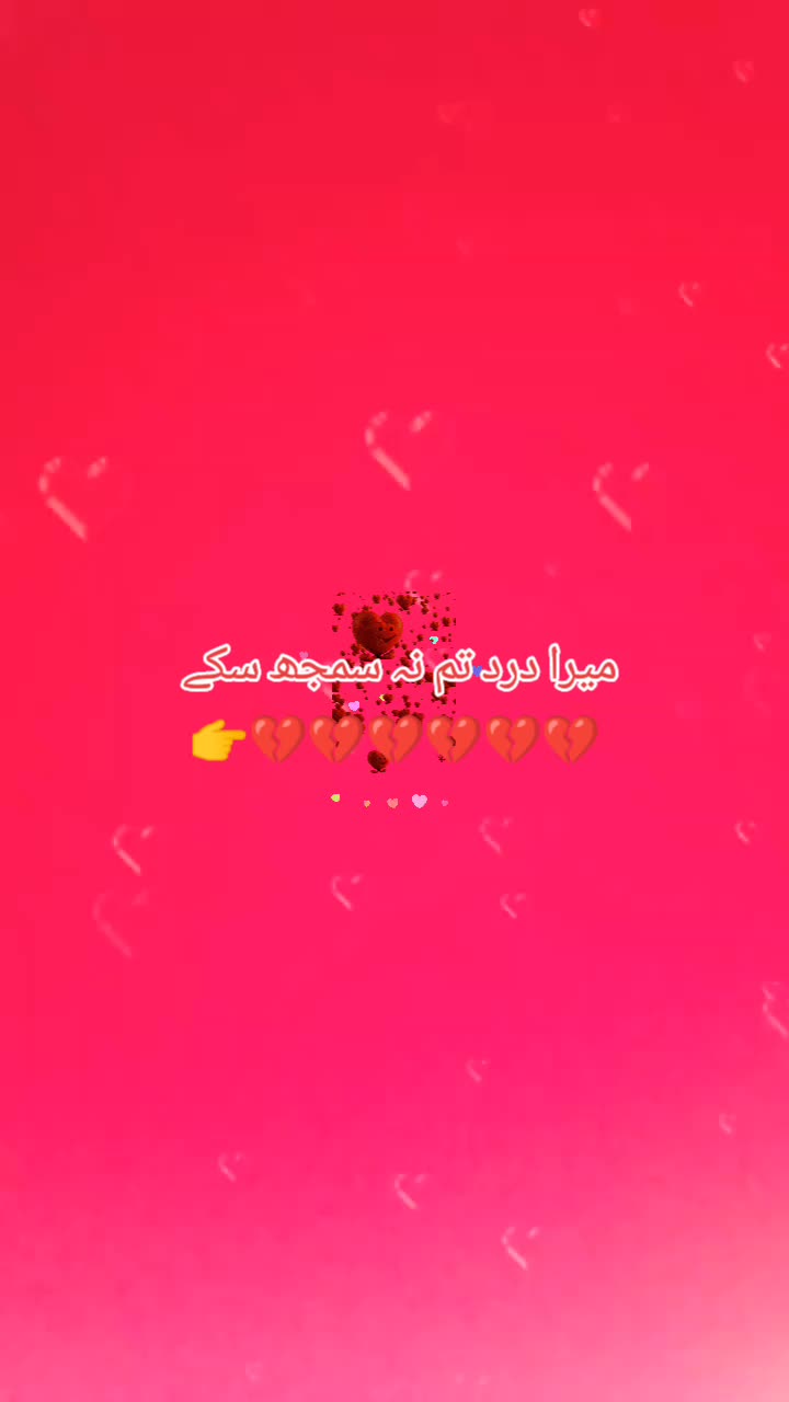 @،💔💔💔Dil ki baat Dil Tek💔💔