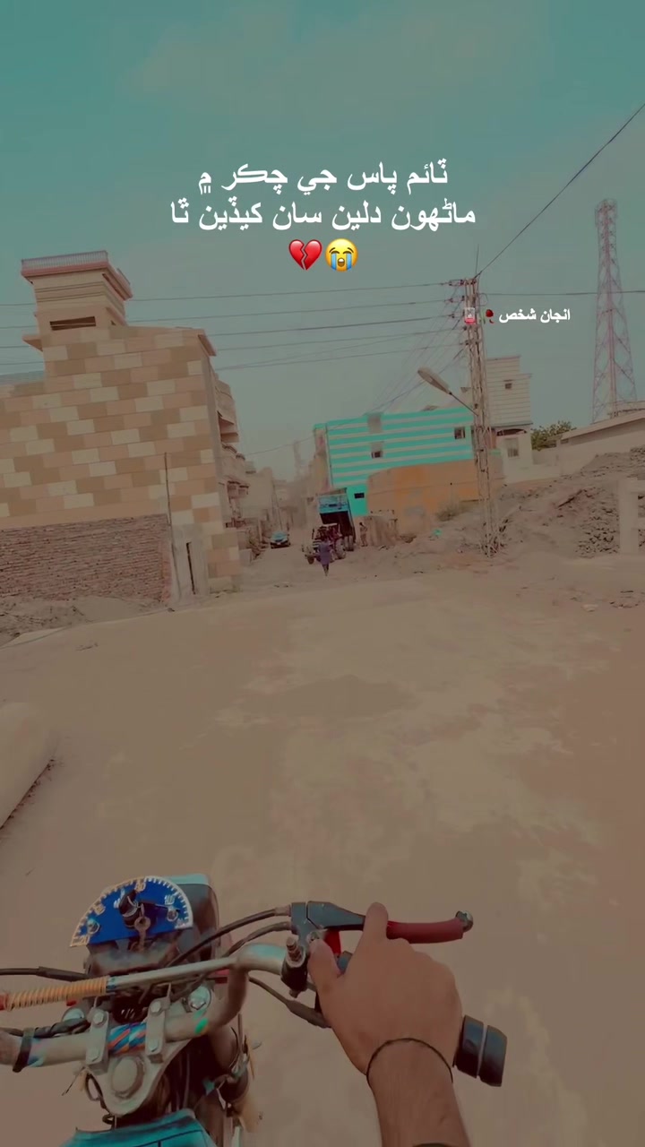 @انجاں شخص 🌘