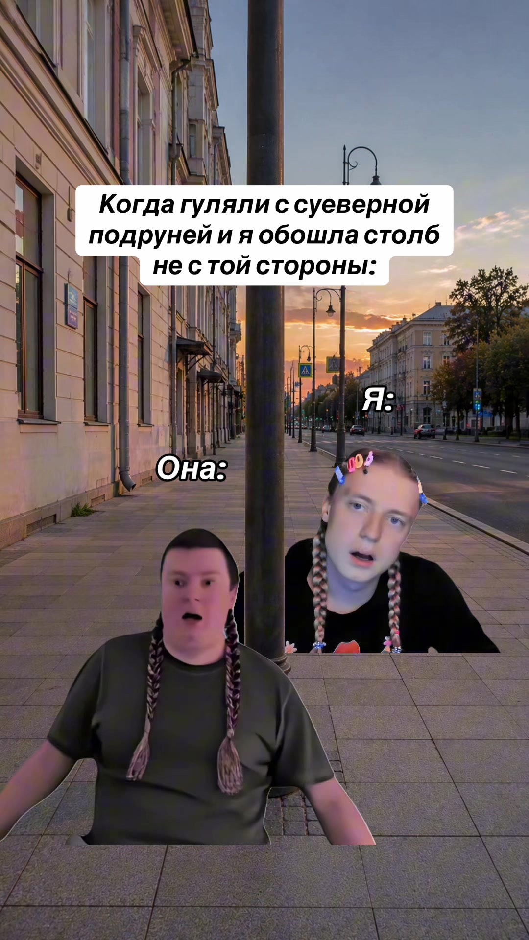 @Подруня🩷