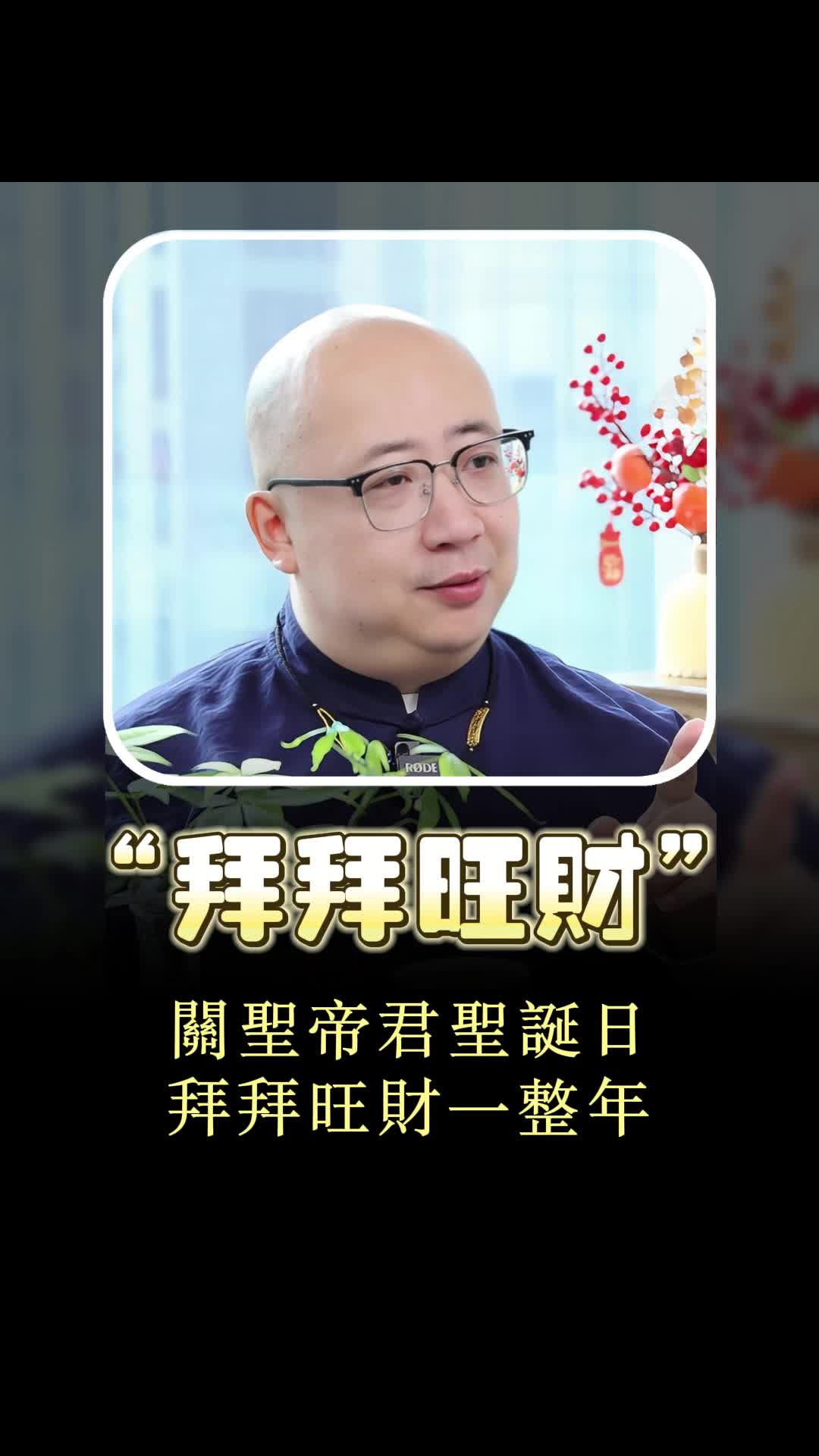 @喃一老师