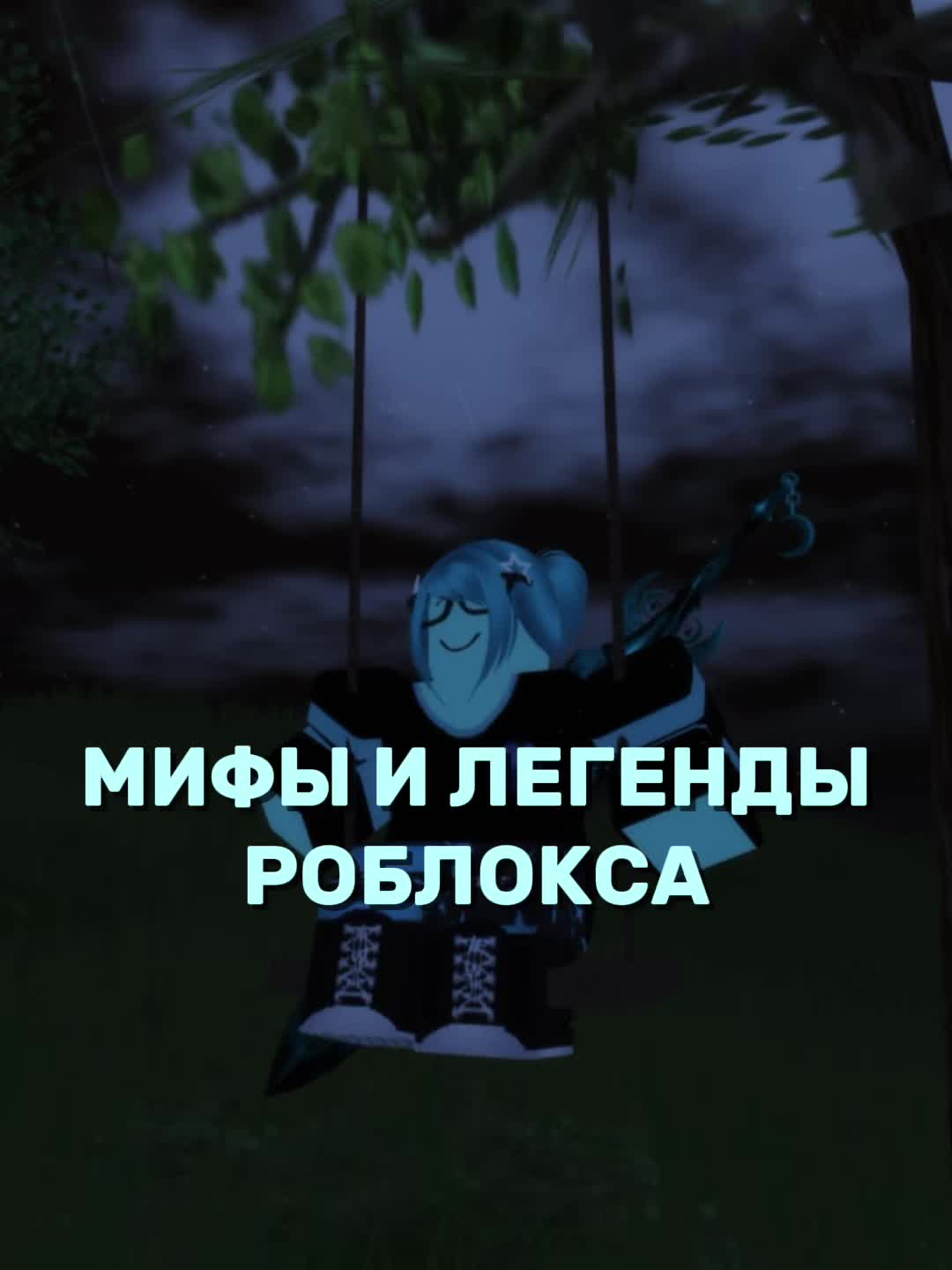 @Голубика